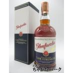 グレンファークラス 25年 カスクストレングス バッチ2 正規品 54.7度 700ml