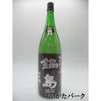 富久千代酒造 鍋島 特別純米酒 山田錦 classic 23年12月製造 1800ml
