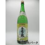 有村酒造 島有泉 黒糖焼酎 25度 1800ml