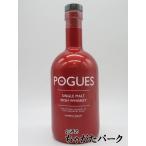 【ボトル塗装不良】 ザ ポーグス 赤ボトル シングルモルト アイリッシュ 正規品 40度 700ml