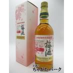  Suntory сливовое вино Yamazaki .. место . магазин Sakura . Blend Limited Edition 2024 16 раз 750ml