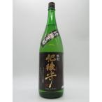 [ shochu праздник 1680 иен единообразие ]. ястреб . после .... .. янтарь ..... sake 20% Blend 23 раз 1800ml