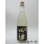 西田酒造店 田酒 貴醸酒 24年1月製造 720ml ■要冷蔵