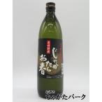 【焼酎祭り1180円均一】 福田酒造 じゃがたらお春 じゃがいも焼酎 25度 900ml