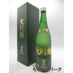 【在庫限りの衝撃価格！】 木内酒造 菊盛 大吟醸 (純米大吟醸) 23年3月製造 720ml