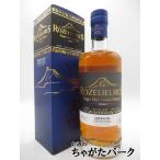 ロゼリュー シングルモルト フレンチ ウイスキー オリジン コレクション 正規品 40度 700ml ■フランス産