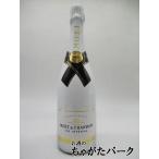 モエ エ シャンドン アイス アンペ
