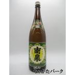 【焼酎祭り1780円均一】 上妻酒造 南泉 芋焼酎 25度 1800ml