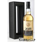 ストラスミル 12年 2011 ゴールドラベル (キングスバリー) 60.3度 700ml