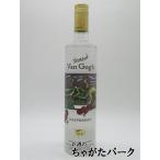 ヴァンゴッホ ラズベリー ウォッカ 