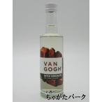 ヴァンゴッホ ダッチチョコレート �
