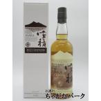 安積蒸留所 YAMAZAKURA 安積 2023 EDITION シングルモルト ジャパニーズウイスキー 50度 700ml