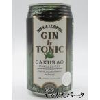 【ノンアル】【バラ売り】 サクラオ 桜尾 ジントニックテイスト ノンアルコール 350ml