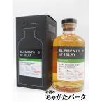 エレメンツ オブ アイラ カスクエディット (エリクサーディスティラーズ) 46度 700ml