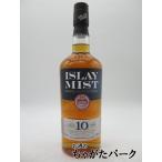 【箱なし】 アイラミスト 10年 並行品 40度 700ml