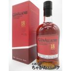 グレンアラヒー 18年 正規品 46度 700ml