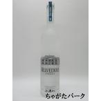 ベルヴェデール ウォッカ 並行品 40