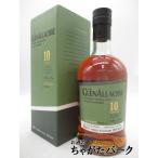 グレンアラヒー 10年 カスクストレングス バッチ11 正規品 59.4度 700ml