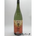 豊永酒造 豊永蔵 麦汁 ムギシル 無濾過 麦焼酎 25度 1800ml ■トップクラスの香ばしさ