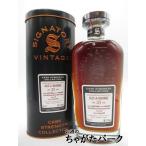アルタベーン 23年 2000 1stフィルオロロソシェリーバット メゾンドウイスキー社向け (シグナトリー) 51.9度 700ml