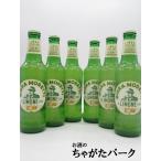 【6本セット】 モレッティ リモーネ ラドレル 瓶ビール 330ml×6本