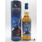 ショッピングお歳暮 2023 タリスカー ワイルド エクスプロラドル スペシャルリリース2023 正規品 59.7度 700ml