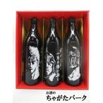 【北斗の拳】光武酒造場 お前はも