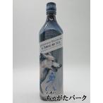 ショッピングお中元 アイス 【ウルフラベル】 ジョニーウォーカー ア ソング オブ アイス 並行品 40.2度 750ml ■ゲーム オブ スローンズとのコラボ作