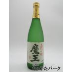 ショッピング魔王 【在庫限りの衝撃価格！】【ラベル不良】 白玉醸造 魔王 芋焼酎 25度 720ml