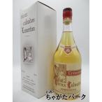 ルモルトン トロワエトワール スリースター カルヴァドス 40度 700ml