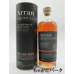 ショッピング御中元 アラン ポート カスク フィニッシュ 正規品 50度 700ml
