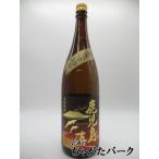 【焼酎祭り1980円均一】 三和酒造 鹿児島藩 甕壷仕込み 木樽蒸留 芋焼酎 25度 1800ml