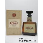【ギフト】 サントリー ローヤル 角 箱付き 43度 700ml