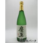 【在庫限りの衝撃価格！】【ラベル不良】【キャップ不良】 白玉醸造 魔王 芋焼酎 25度 720ml