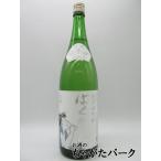 [ ограниченный товар ] [ ограниченное количество. потрясающая цена!] черепаха. . sake структура белый .... гора рисовое поле . супер .. сакэ гиндзё сырой .24 год 10 месяц производство 1800ml # необходимо рефрижератор ... хорошо сделанный. магазин изначальный 