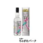 天星酒造 アンドロメダ瞬  聖闘士星矢 