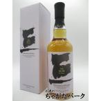 三郎丸蒸留所 THE SUN FINAL ザ サン ファイナル 48度 700ml
