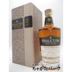 ミドルトン ヴェリーレア 2024リリース 箱付き 並行品 40度 700ml