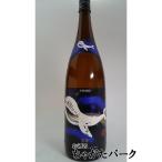 大海酒造 くじらのボトル 黒麹仕込 芋焼酎 25度 1800ml