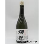 旭酒造 獺祭(だっさい) 純米大吟醸 45 25年1月以降 720ml