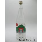 若潮酒造 笑う一日 笑う門には福来�