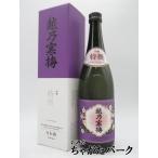 [ ограниченное количество. потрясающая цена!] камень книга@ sake структура .. холод слива Special . гиндзёсю сакэ 25 год 10 месяц производство 720ml