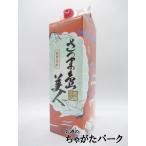 【ケース販売】【在庫限りの衝撃価格!】 長島研醸 さつま島美人 白麹仕込 紙パック 芋焼酎 25度 1800ml×6本セット