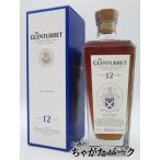 グレンタレット 12年 2024リリース 正規品 46.4度 700ml
