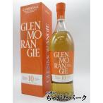 【終売品】 グレンモーレンジ 10年 オリジナル 並行品 40度 1000ml