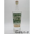 ファーマーズ ジン 正規品 47.8度 700ml