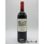 シャトー ラ カルドンヌ 2011 赤 750ml
