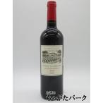 シャトー ラ カルドンヌ 2019 赤 750ml