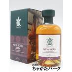 山鹿蒸留所 ニューボーン NEW BORN 2024 57度 375ml