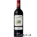  автомобиль to-sgon рюкзак vi eiyu vi -nyu2020 красный 750ml